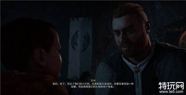 刺客信条英灵殿图文攻略 整个主支线+一切收集攻略