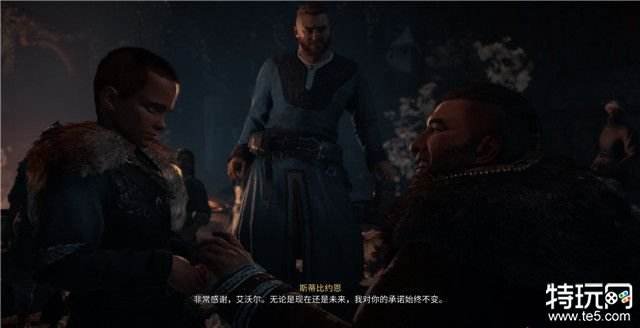 刺客信条英灵殿图文攻略 整个主支线+一切收集攻略