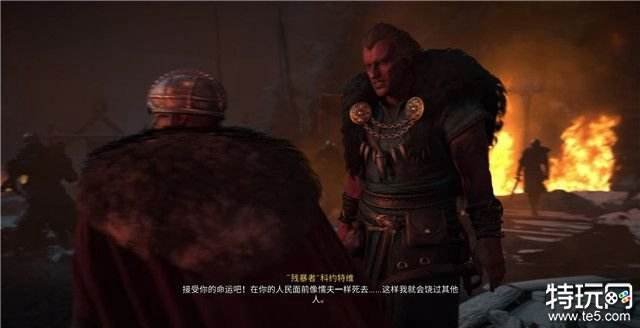 刺客信条英灵殿图文攻略 整个主支线+一切收集攻略