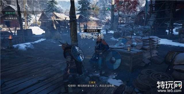 刺客信条英灵殿图文攻略 所有主支线+全收集攻略