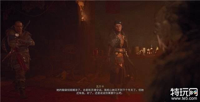 刺客信条英灵殿图文攻略 整个主支线+所有收集攻略