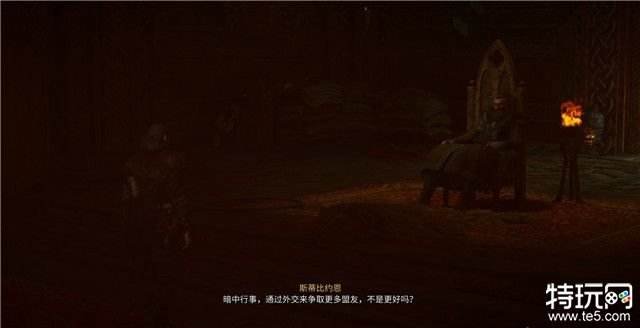 刺客信条英灵殿图文攻略 全部主支线+全收集攻略