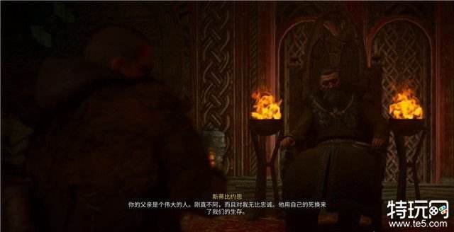 刺客信条英灵殿图文攻略 全部主支线+全收集攻略