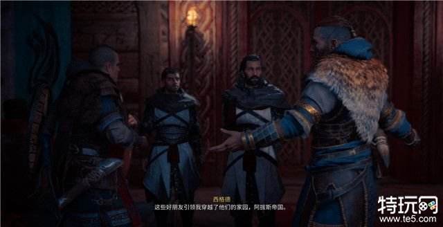 刺客信条英灵殿图文攻略 全部主支线+所有收集攻略
