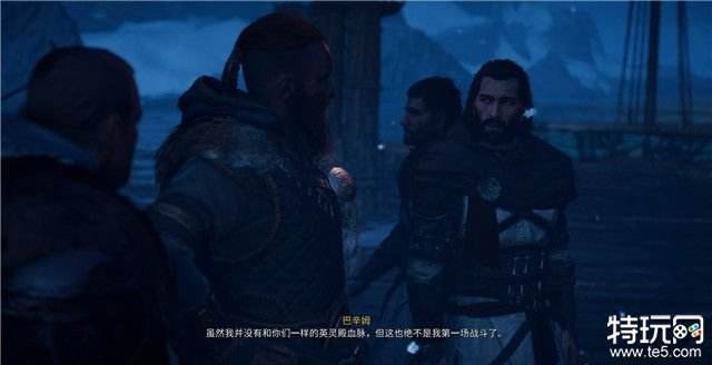 刺客信条英灵殿图文攻略 全部主支线+一切收集攻略