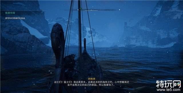 刺客信条英灵殿图文攻略 全部主支线+一切收集攻略