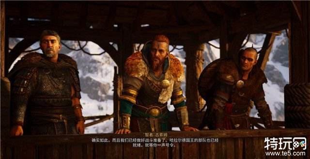 刺客信条英灵殿图文攻略 所有主支线+全部收集攻略