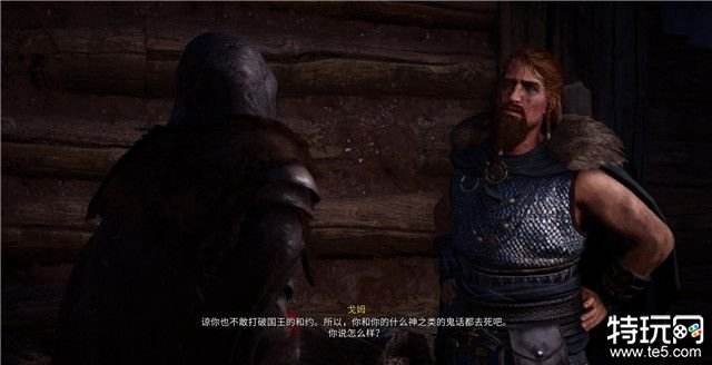 刺客信条英灵殿图文攻略 全部主支线+全收集攻略