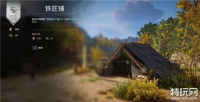 刺客信条英灵殿图文攻略 所有主支线+全收集攻略