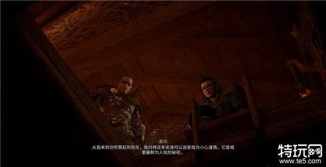 刺客信条英灵殿图文攻略 所有主支线+全收集攻略