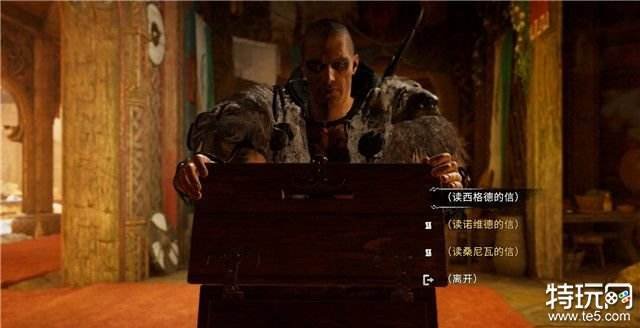 刺客信条英灵殿图文攻略 全部部主支线+所有收集攻略