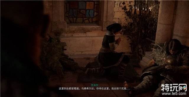 刺客信条英灵殿图文攻略 所有部主支线+所有收集攻略