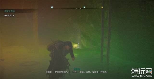 刺客信条英灵殿图文攻略 全部主支线+全收集攻略