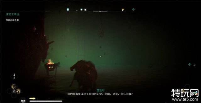 刺客信条英灵殿图文攻略 全部主支线+全收集攻略