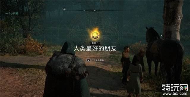 刺客信条英灵殿图文攻略 所有主支线+通通收集攻略