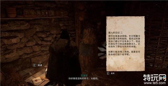 刺客信条英灵殿图文攻略 所有主支线+通通收集攻略