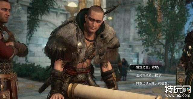 刺客信条英灵殿图文攻略 全部主支线+一切收集攻略