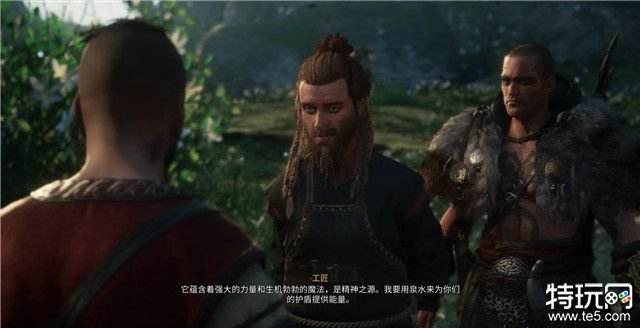 刺客信条英灵殿图文攻略 全部主支线+一切收集攻略