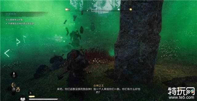 刺客信条英灵殿图文攻略 所有部主支线+所有收集攻略