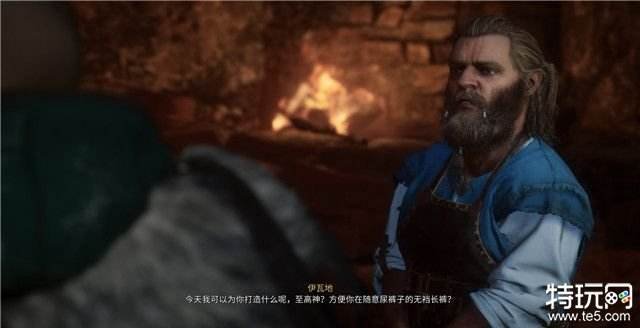 刺客信条英灵殿图文攻略 全部部主支线+全收集攻略