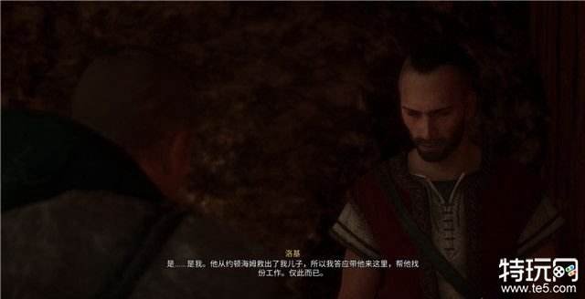 刺客信条英灵殿图文攻略 全部主支线+全部收集攻略