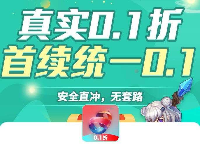 梨子gm手游盒子