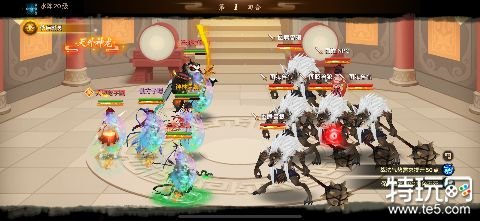 神仙道高清重置版
