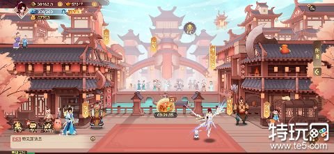 神仙道高清重置版