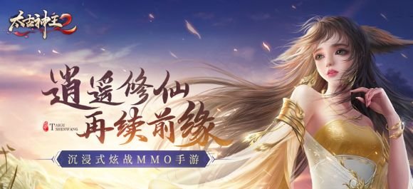 太古神王百万余额刷充器删测