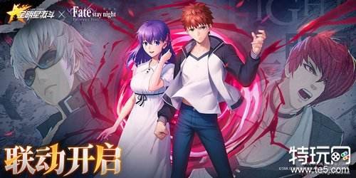 所有明星激斗送娜能够露露
