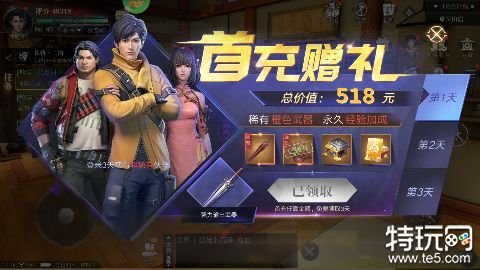 新盗墓笔记小说正在正版授权
