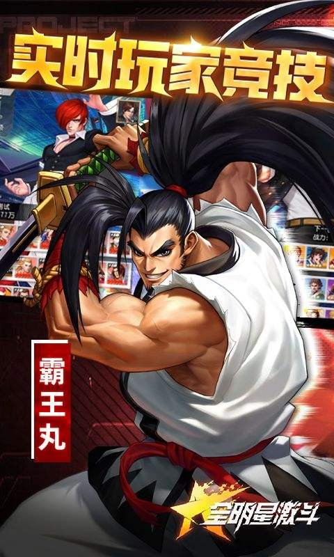 一切部明星激斗1.5折