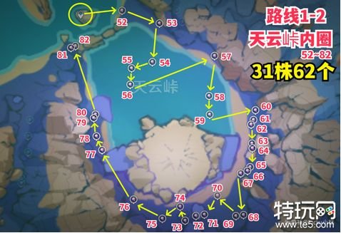 原神4.3天云草实方才哪采集 原神天云草实采集位置汇总