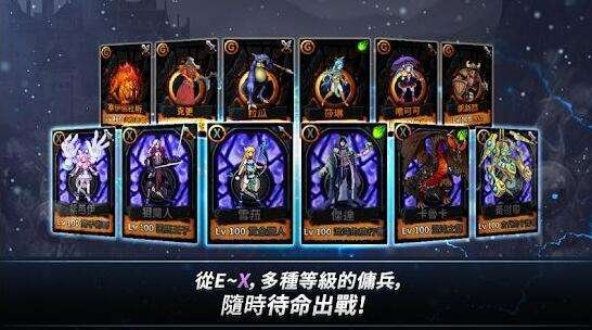 冒险佣兵团0.1折卓越超爽割草