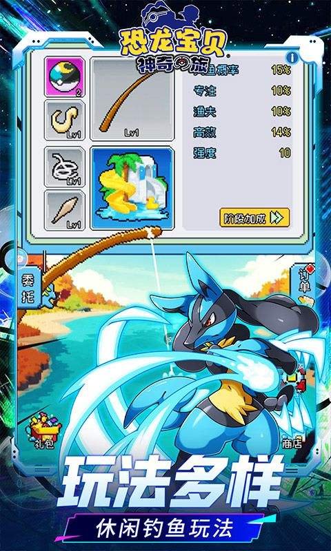 恐龙宝贝神奇之旅0.1折无限开球