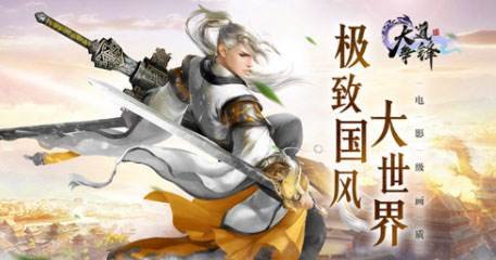 大道争锋0.1折魔幻龙神