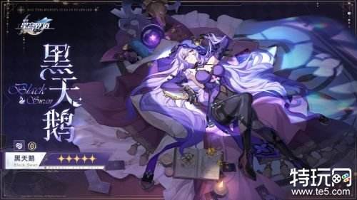 崩坏星穹铁道2.0版本升级什么资讯 2.0版本升级动态汇总