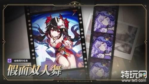 崩坏星穹铁道2.0版本升级什么资讯 2.0版本升级动态汇总