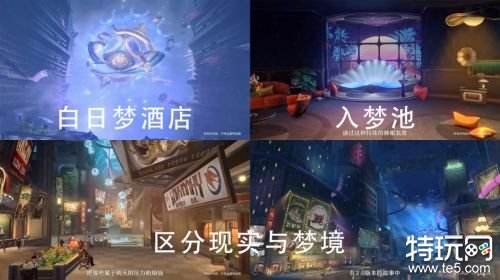 崩坏星穹铁道2.0版本升级什么资讯 2.0版本升级动态汇总