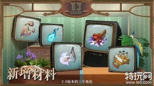 崩坏星穹铁道2.0版本升级什么资讯 2.0版本升级动态汇总