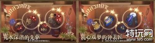 崩坏星穹铁道2.0版本升级什么资讯 2.0版本升级动态汇总