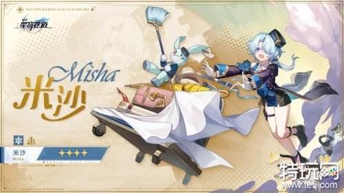 崩坏星穹铁道2.0版本升级什么资讯 2.0版本升级动态汇总