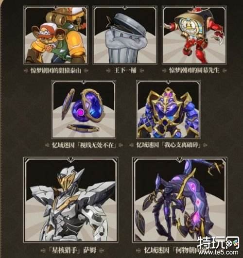 崩坏星穹铁道2.0版本升级什么资讯 2.0版本升级动态汇总