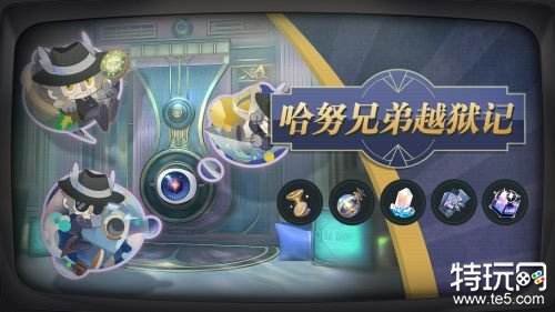 崩坏星穹铁道2.0版本升级什么资讯 2.0版本升级动态汇总
