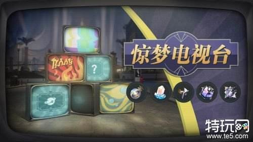 崩坏星穹铁道2.0版本升级什么资讯 2.0版本升级动态汇总