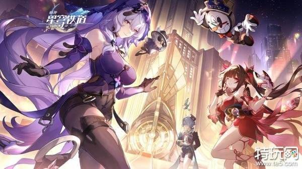 崩坏星穹铁道2.0版本升级什么资讯 2.0版本升级动态汇总