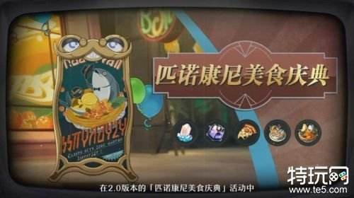 崩坏星穹铁道2.0版本升级什么资讯 2.0版本升级动态汇总