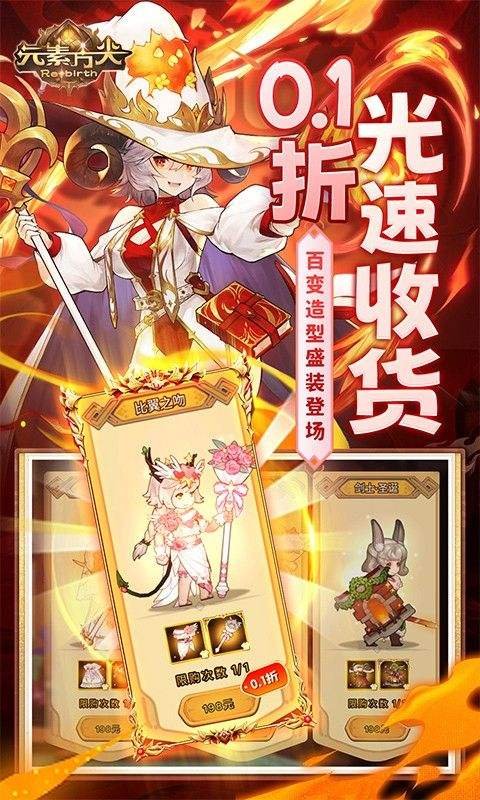 元素方尖内置0.1折送万抽闹元宵