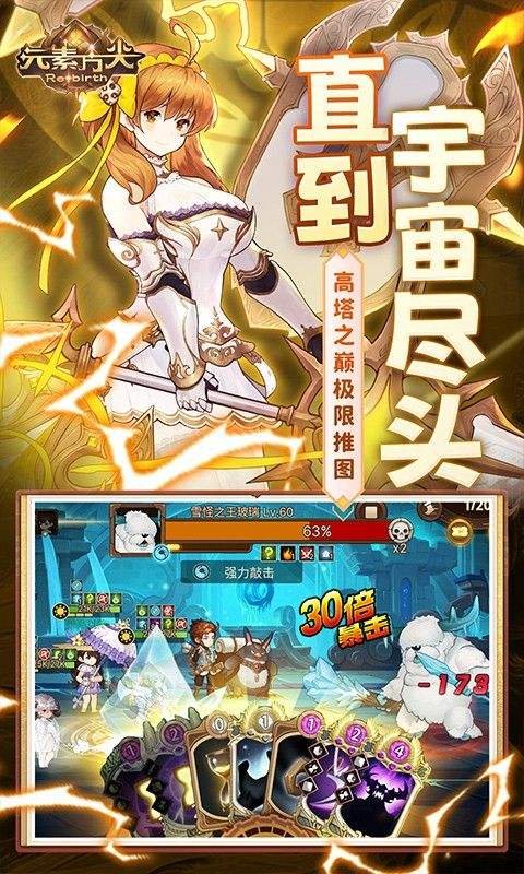 元素方尖内置0.1折送万抽闹元宵