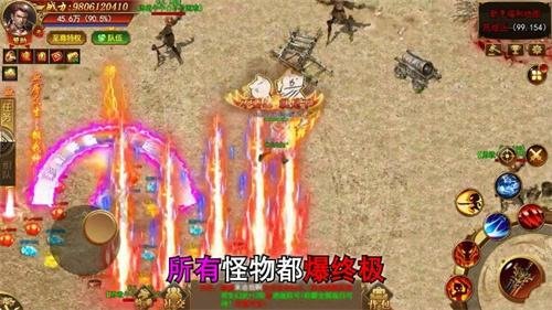 华哥传奇兑换码有哪些 华哥传奇礼包码大全部部建议